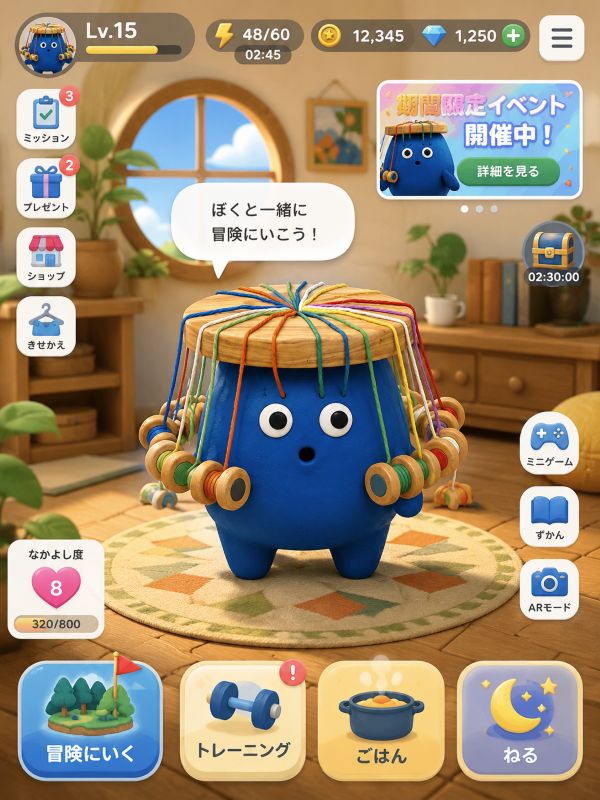App & Game