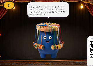 AI Character Talk
