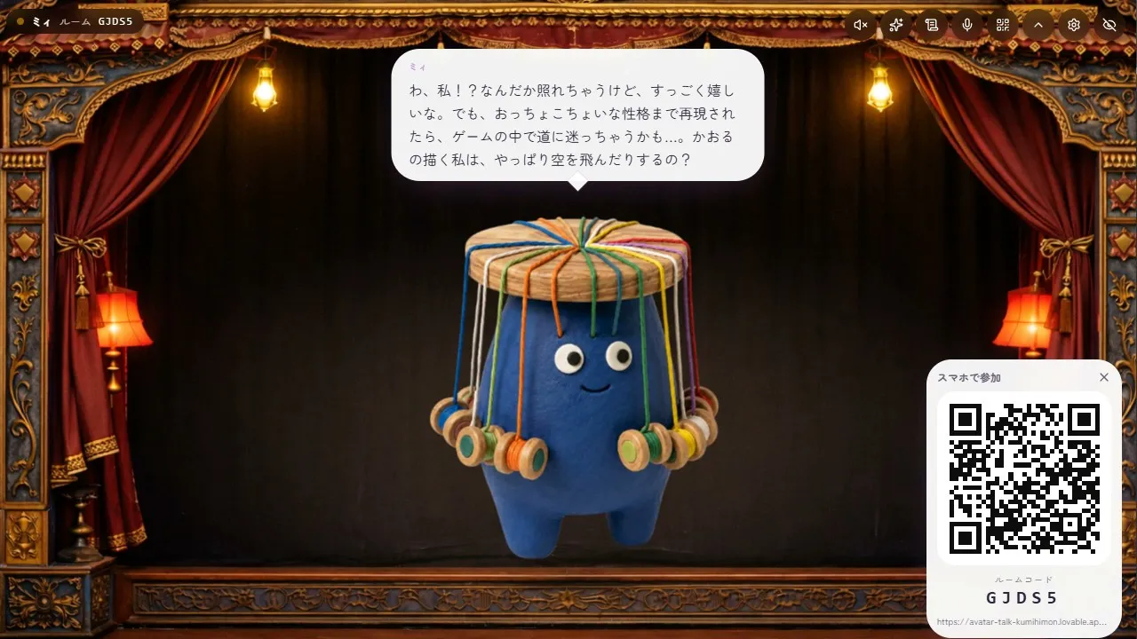AI Character Talk